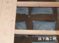 竹炭ゲル(床下調湿剤)